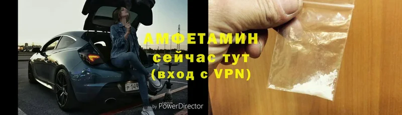 сколько стоит  Верхняя Тура  Амфетамин VHQ 