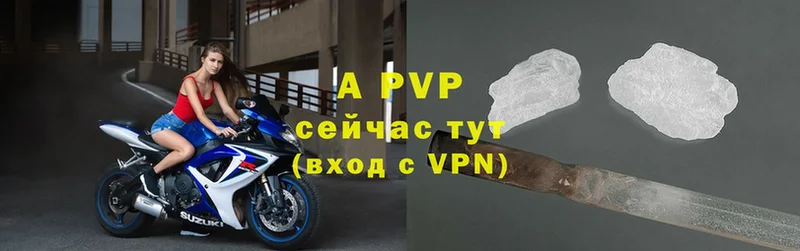 A PVP СК  Верхняя Тура 