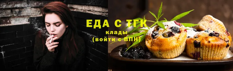 гидра ссылка  Верхняя Тура  Cannafood конопля 