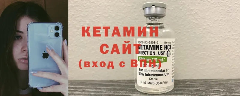 КЕТАМИН ketamine  цена   Верхняя Тура 