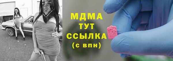 mdma Аркадак