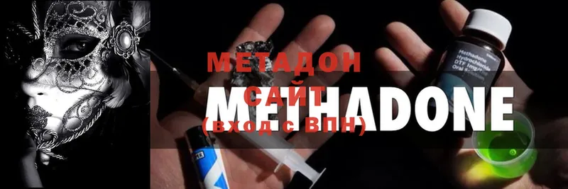 Метадон methadone  продажа наркотиков  это формула  Верхняя Тура 